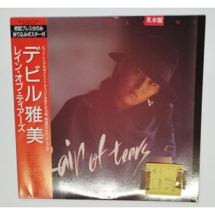 Devil Masami デビル雅美 Rain Of Tears 1985 見本盤 Japan Promo Vinyl LP ***READY TO SHIP from Hong Kong***